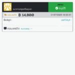 หลักฐาน