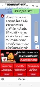 หลักฐาน