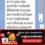 หลักฐาน