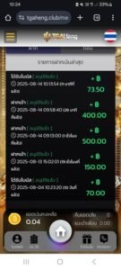 หลักฐาน