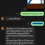หลักฐาน