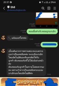 หลักฐาน