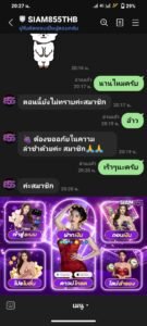 หลักฐาน