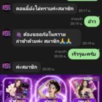 หลักฐาน