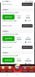 หลักฐาน