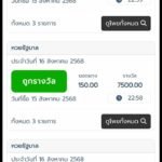 หลักฐาน