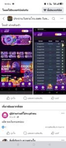 หลักฐาน