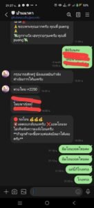 หลักฐาน