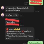 หลักฐาน