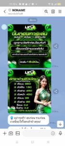 หลักฐาน