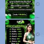 หลักฐาน