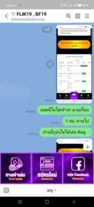 หลักฐาน