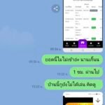 หลักฐาน