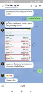 หลักฐาน