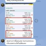 หลักฐาน