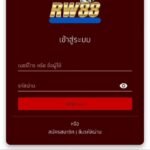 หลักฐาน