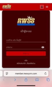 หลักฐาน