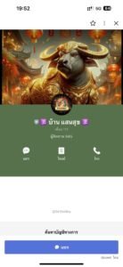 หลักฐาน