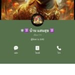 หลักฐาน