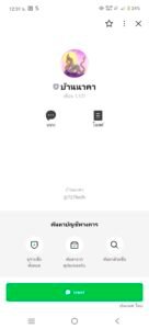 หลักฐาน