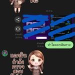 หลักฐาน