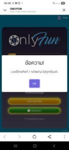 หลักฐาน