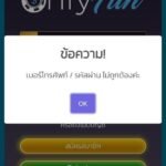 หลักฐาน