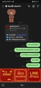 หลักฐาน