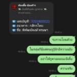 หลักฐาน