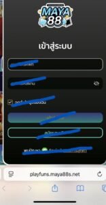 หลักฐาน