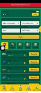 หลักฐาน