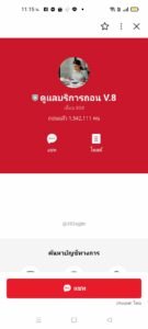 หลักฐาน