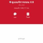 หลักฐาน