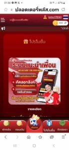 หลักฐาน