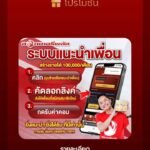 หลักฐาน