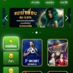 หลักฐาน