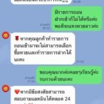 หลักฐาน