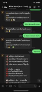 หลักฐาน