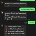 หลักฐาน