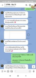 หลักฐาน