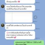 หลักฐาน