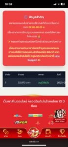 หลักฐาน