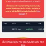 หลักฐาน