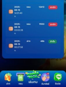 หลักฐาน