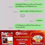 หลักฐาน