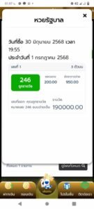 หลักฐาน