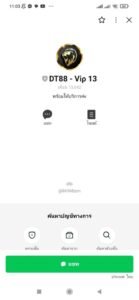 หลักฐาน