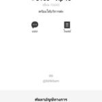 หลักฐาน