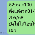 หลักฐาน