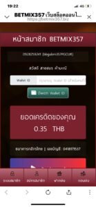 หลักฐาน